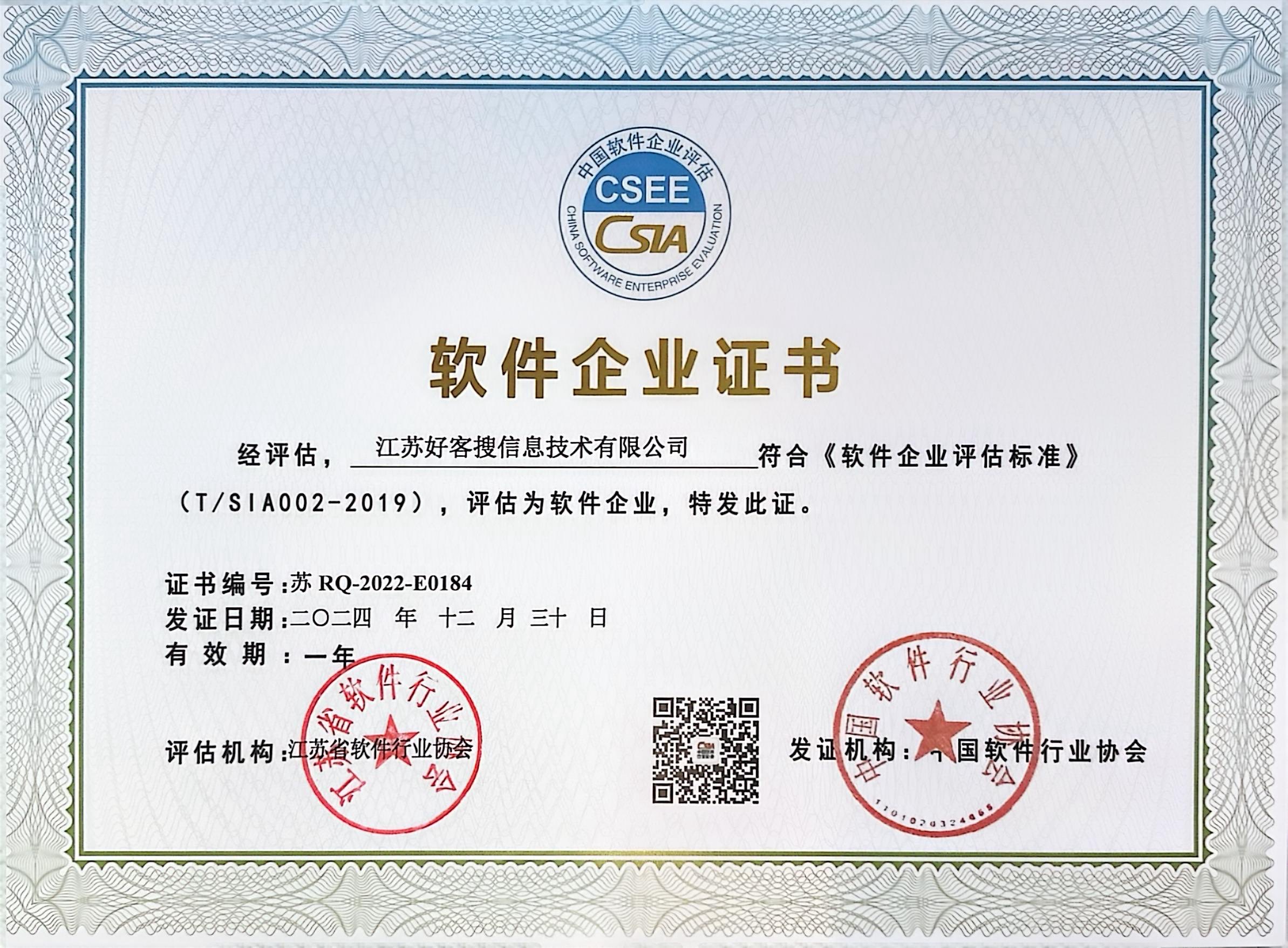 昔阳关键词排名怎么做?